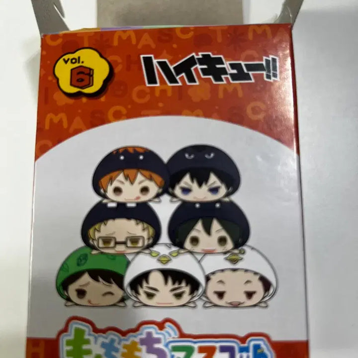 [BUNJANG] Haikyuu!! Yamaguchi Tadashi Mochi Cotton Mascot / 하이큐 야마구치 후드 모찌마스