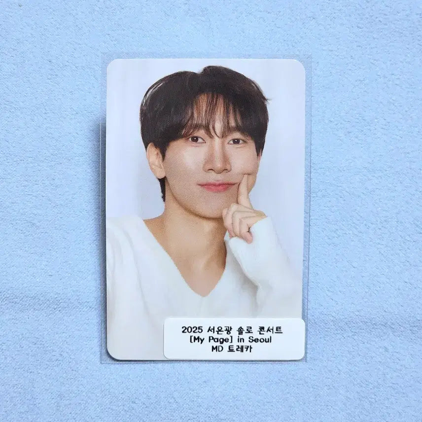 [BUNJANG] BTOB Seo Eunkwang Solo Concert MD Trading Card / 비투비 서은광 솔로콘서트 MD 트레카 포카