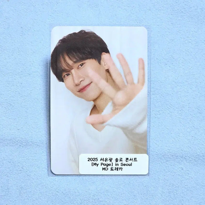 [BUNJANG] BTOB Seo Eunkwang Solo Concert MD Trading Photocard / 비투비 서은광 솔로콘서트 MD 트레카 포카