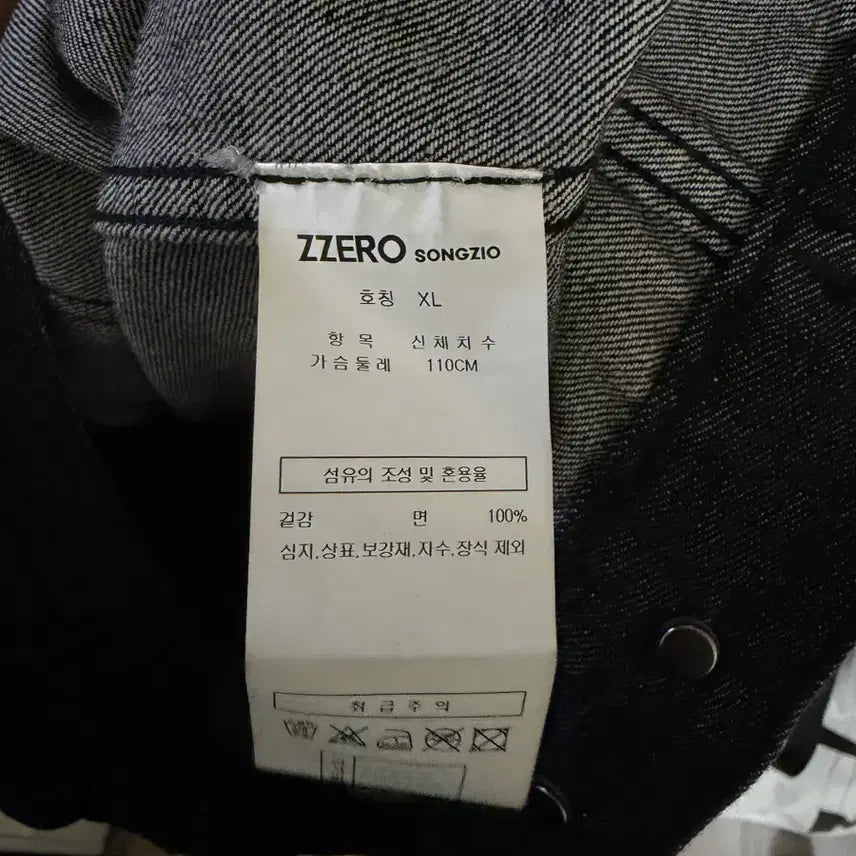 [BUNJANG] Songzio Xeeo Short Sleeve Denim Shirt XL / 송지오 지제로 반팔 데님셔츠 xl