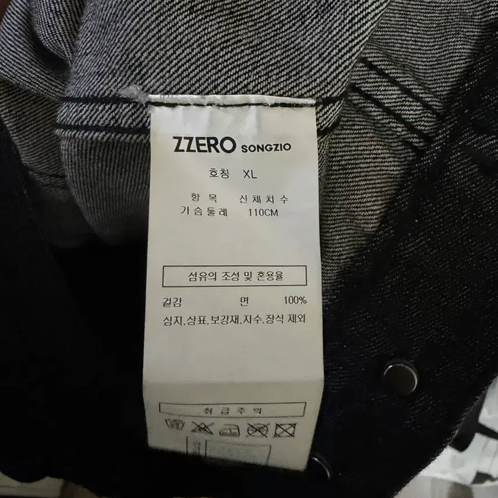 [BUNJANG] Songzio Xeeo Short Sleeve Denim Shirt XL / 송지오 지제로 반팔 데님셔츠 xl
