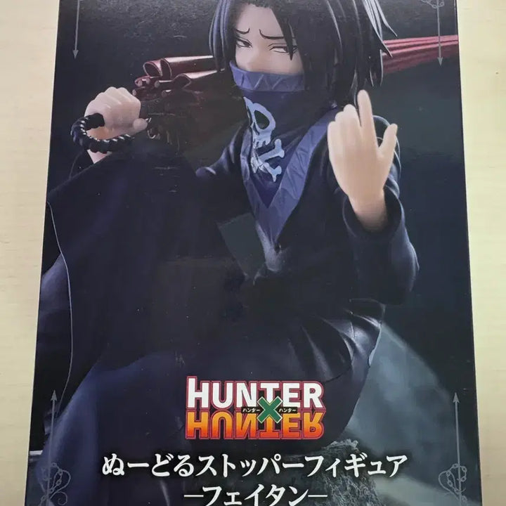 [BUNJANG] Hunter x Hunter Feitan Noodle Stopper Figure / 헌헌 페이탄