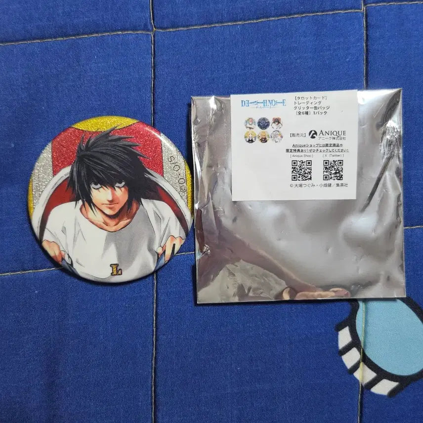 [BUNJANG] Death Note L Can Badge / 데스노트 L 캔뱃지