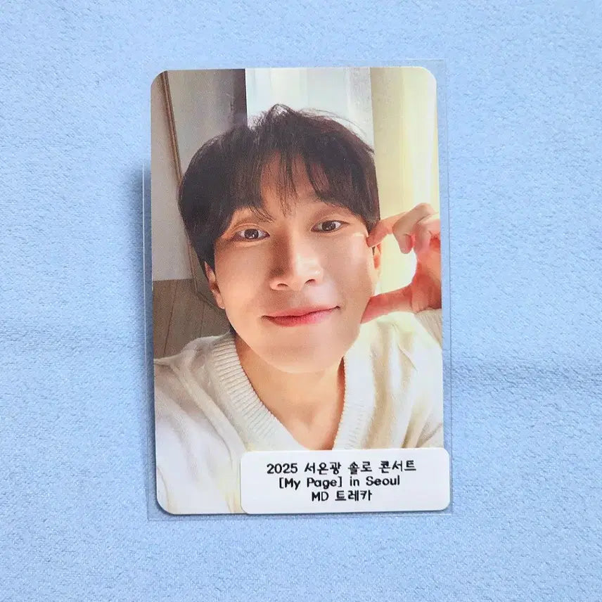 [BUNJANG] BTOB Seo Eunkwang Solo Concert MD Trading Card / 비투비 서은광 솔로콘서트 MD 트레카 포카