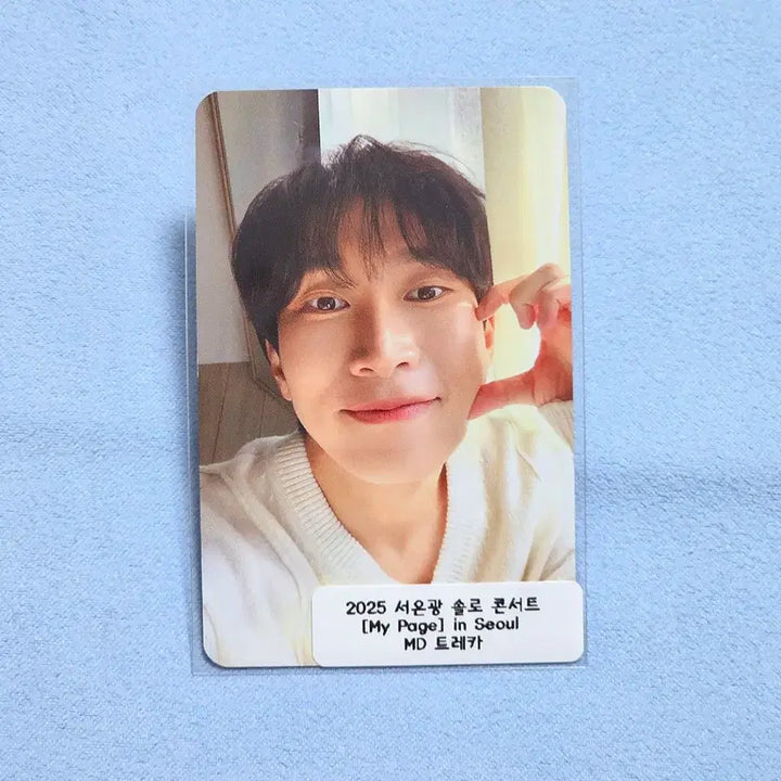 [BUNJANG] BTOB Seo Eunkwang Solo Concert MD Trading Card / 비투비 서은광 솔로콘서트 MD 트레카 포카