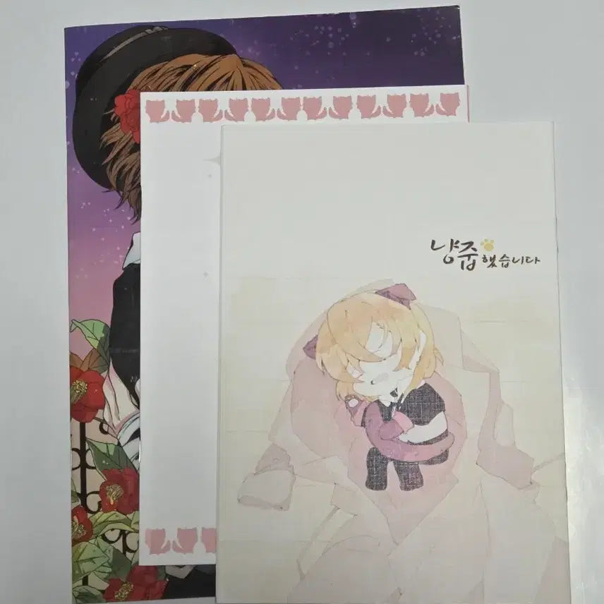[BUNJANG] Bungo Stray Dogs Dazai x Chuuya Doujinshi Set / 문호스트레이독스 문스독 동인지 회지 다자츄