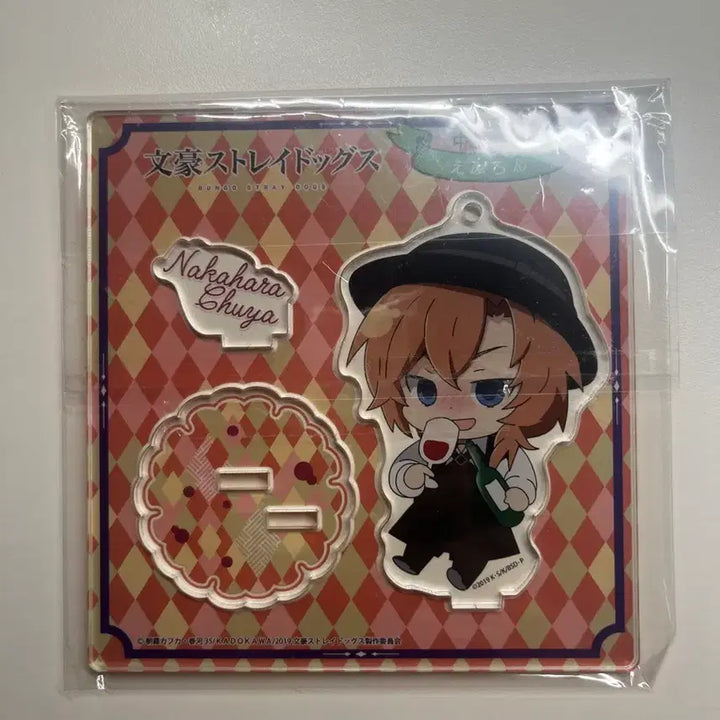 [BUNJANG] Bungo Stray Dogs Nakahara Chuuya Acrylic Stand / 문스독 나카하라 츄야 아크릴 스탠드
