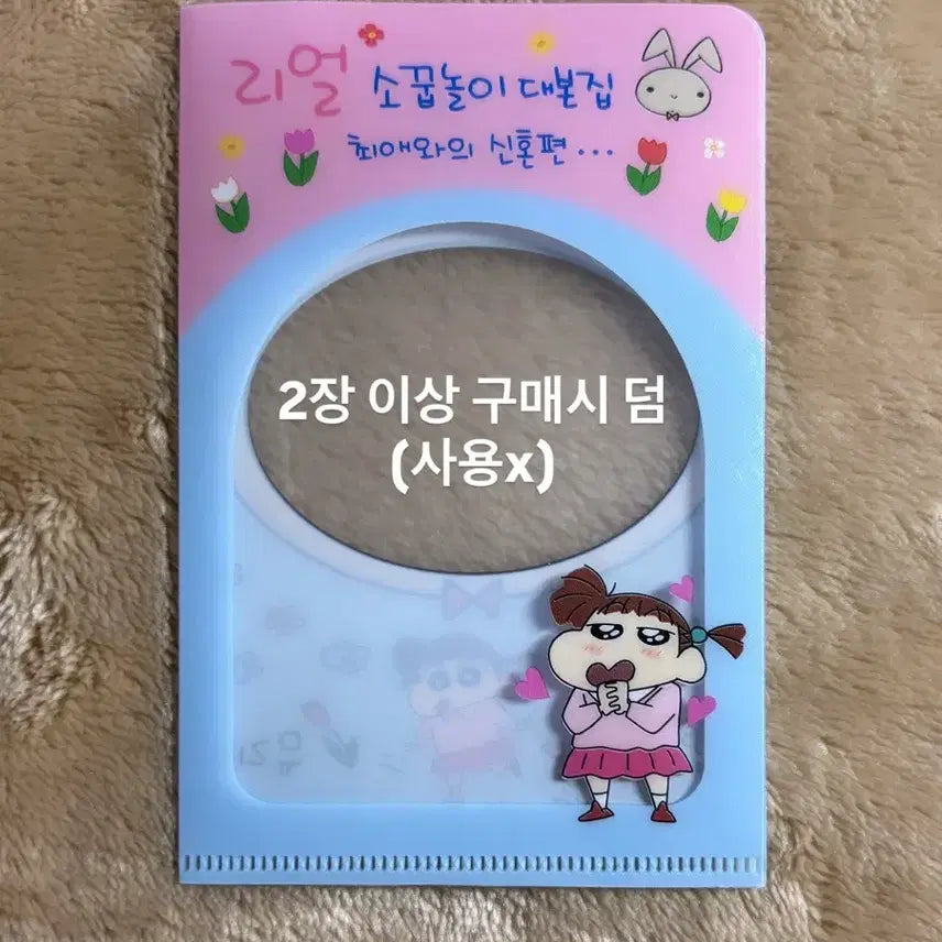 [SOLD OUT] 레드벨벳 조이 웬디 포카 양도