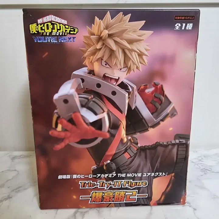 [BUNJANG] My Hero Academia Katsuki Bakugo Your Next Figure (Sealed) / 미개봉) 나의 히어로 아카데미아 바쿠고 유어넥스트 피규어