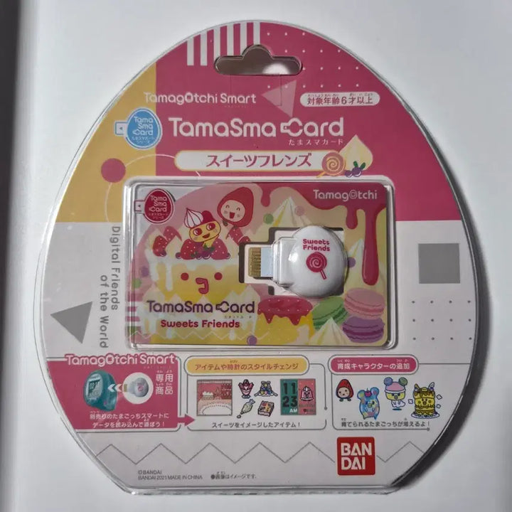 [BUNJANG] Tamagotchi Smart DamaSma Card Sweets Sealed / 다마고치 스마트 다마스마 카드 스위츠 미개봉