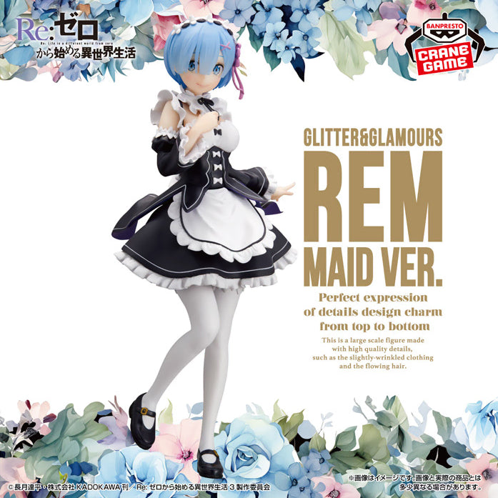 [BUNJANG] Re:Zero Rem Maid Ver. G&amp;G Glitter &amp; Glamorous Figure (Sealed) / (미개봉) 리제로 렘 메이드.ver G&amp;G 글리터 앤 글래머러스