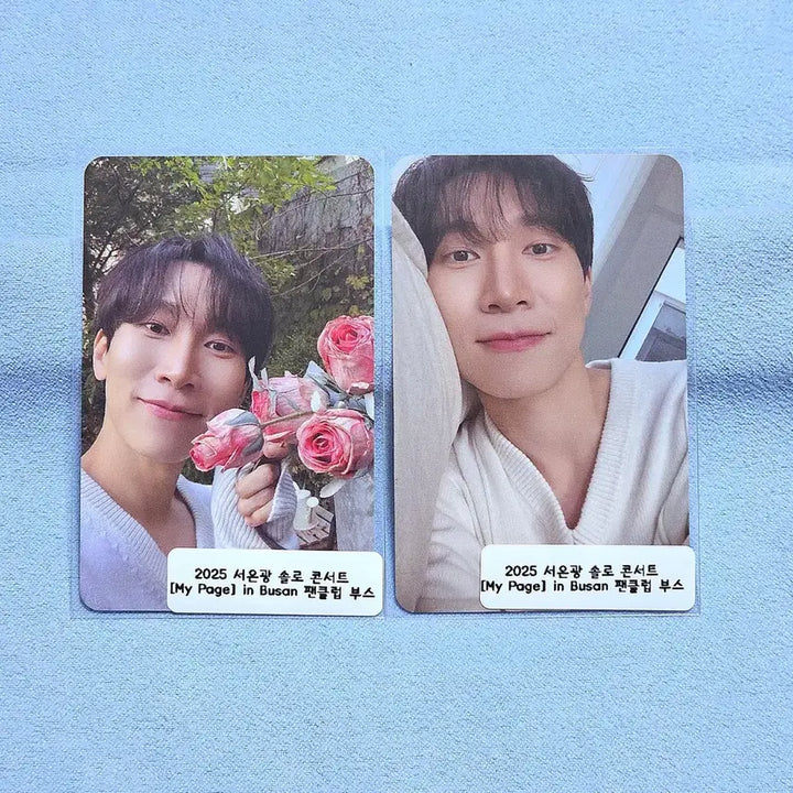 [BUNJANG] BTOB Seo Eunkwang Solo Concert Busan Fan Booth Photocard Set / 비투비 서은광 My page  솔로콘서트 부산 팬부스 포카 세트