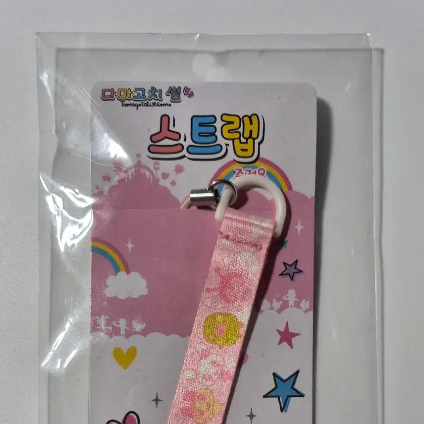 [BUNJANG] Tamagotchi Summer Pre-order Exclusive Strap / 다마고치 썸 사전예약 특전 스트랩