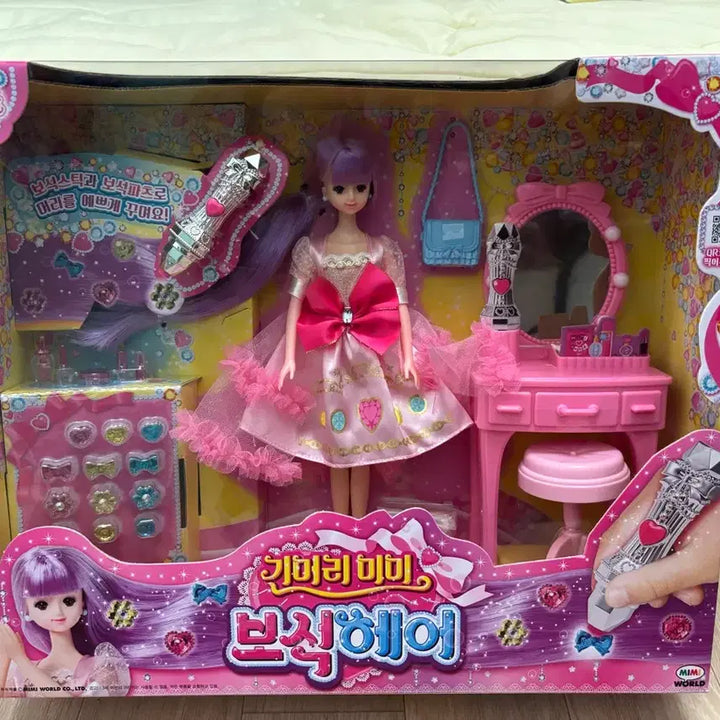 [BUNJANG] Long Hair Mimi Doll Jewel Mimi Doll / 긴머리미미인형 보석미미인형