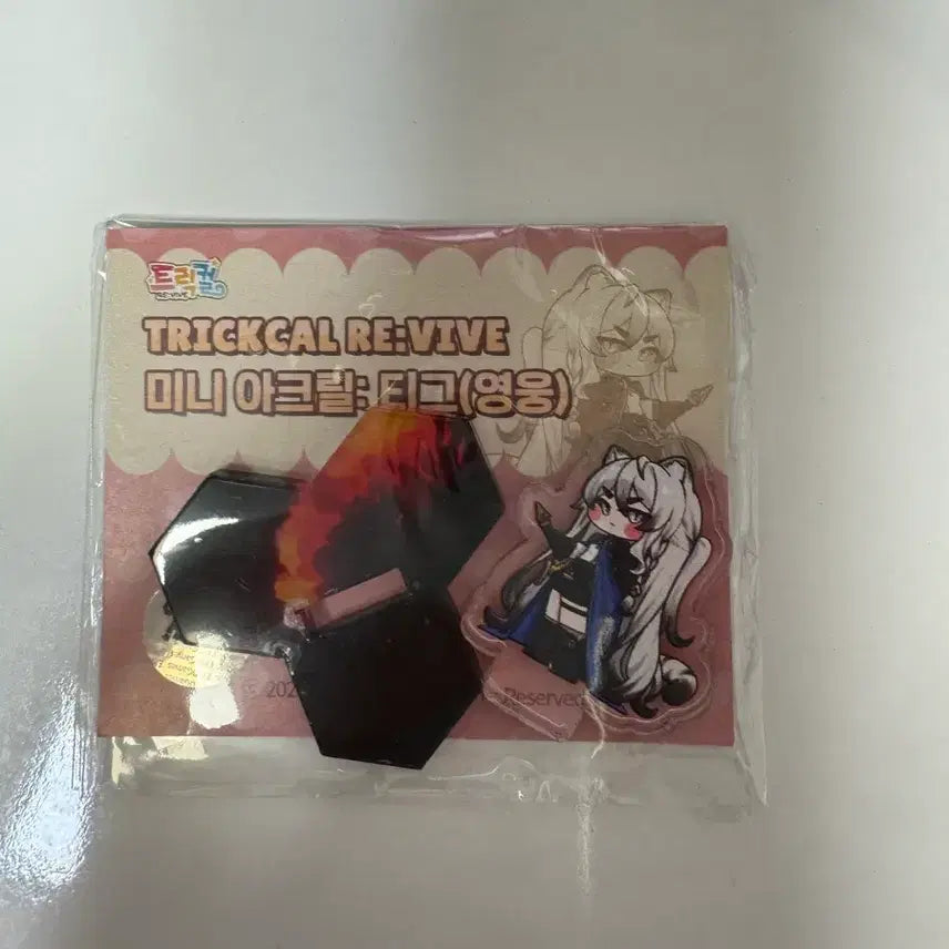 [BUNJANG] Trickal Mini Acrylic Tig (Hero) Sealed / 트릭컬 미니 아크릴 티그(영웅)