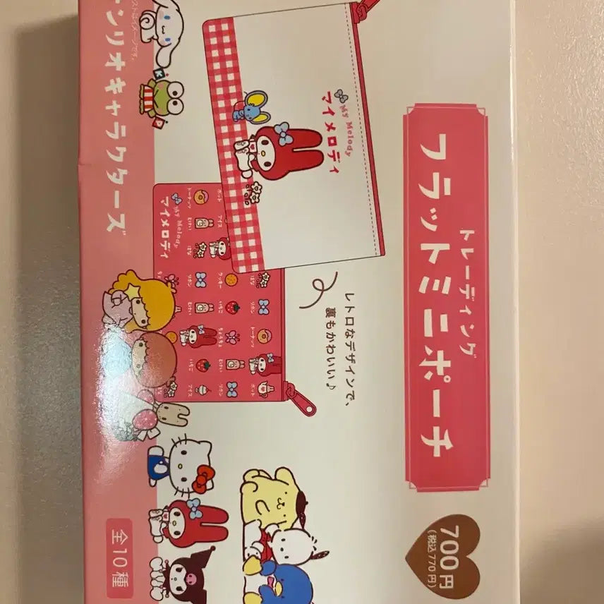[BUNJANG] Cinnamoroll Mini Pouch Gacha / 시나모롤 미니 파우치 가챠