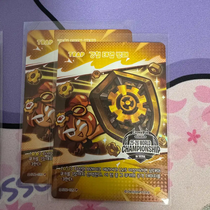 [BUNJANG] CookieRun BraveVerse ST12-020 P Steel Gear Shield / 쿠키런브레이버스 ST12-020 P 강철 태엽 방패