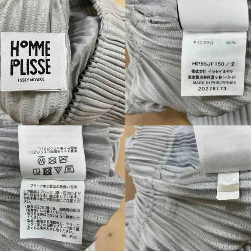 [BUNJANG] Issey Miyake Homme Plissé Pants Grey HP55JF150 / 이세이미야케 옴므 플리세 팬츠 그레이 HP55JF150