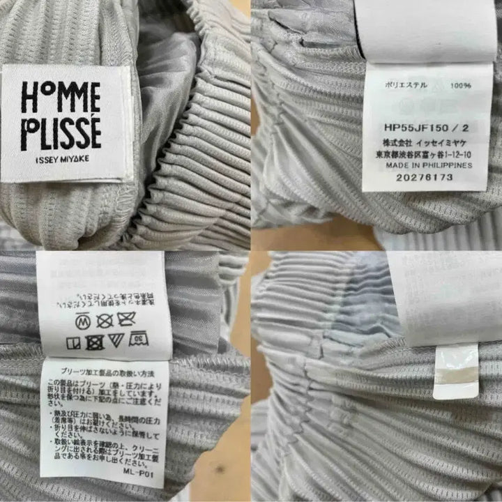 [BUNJANG] Issey Miyake Homme Plissé Pants Grey HP55JF150 / 이세이미야케 옴므 플리세 팬츠 그레이 HP55JF150