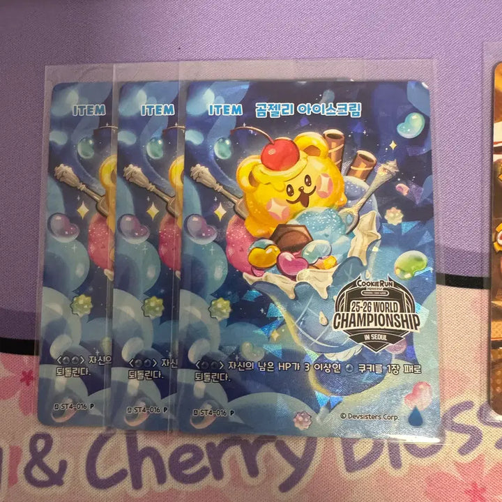 [BUNJANG] CookieRun Braveverse ST4-016 P Gummy Bear Ice Cream / 쿠키런브레이버스 ST4-016 P 곰젤리 아이스크