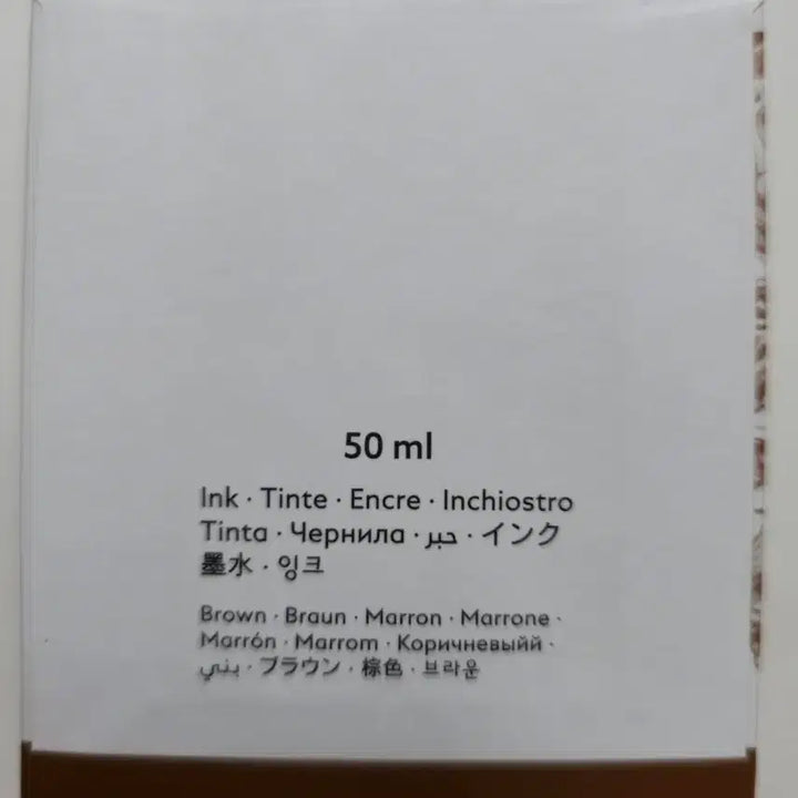 [BUNJANG] Montblanc James Purdey &amp; Sons Cigar Ink (Unsealed Box) / 몽블랑 제임스 퍼디앤손 시가 잉크 미개봉(박스씰링 뜯어짐)