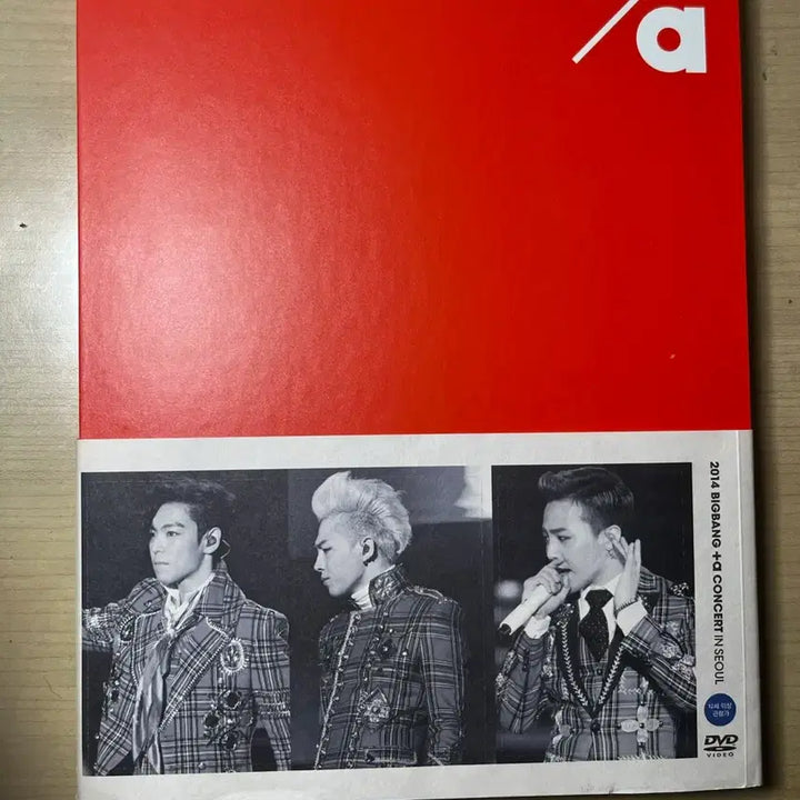 [BUNJANG] Big Bang 2014 +a Concert in Seoul DVD Bundle Set / 급처!!))빅뱅 2014 +a콘서트 인 서울 DVD  일괄판매