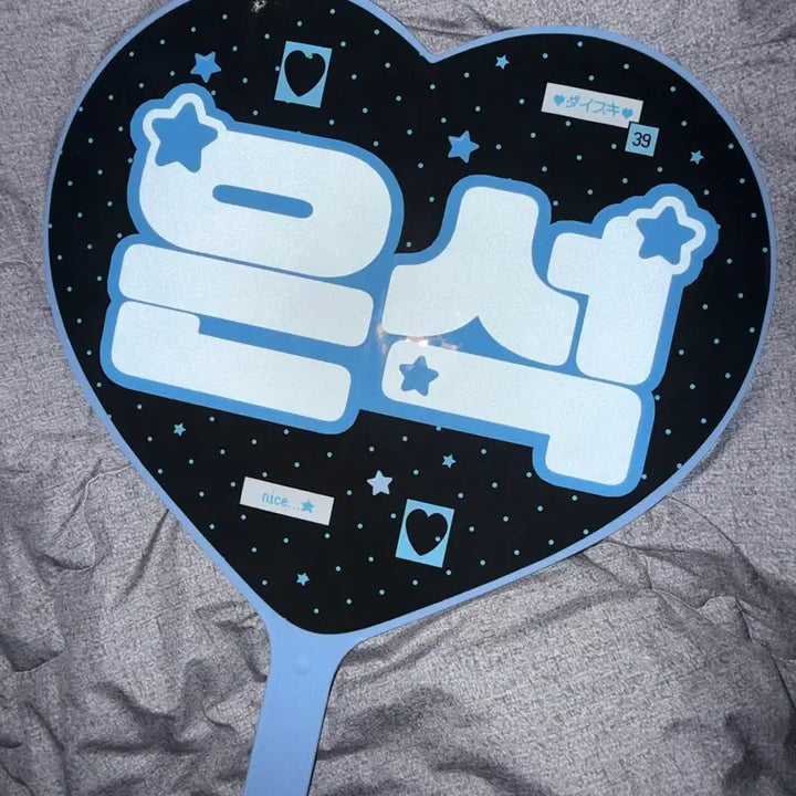 [BUNJANG] RIIZE Eunseok Uchwawa Photocard / 라이즈 은석 우치와 양도