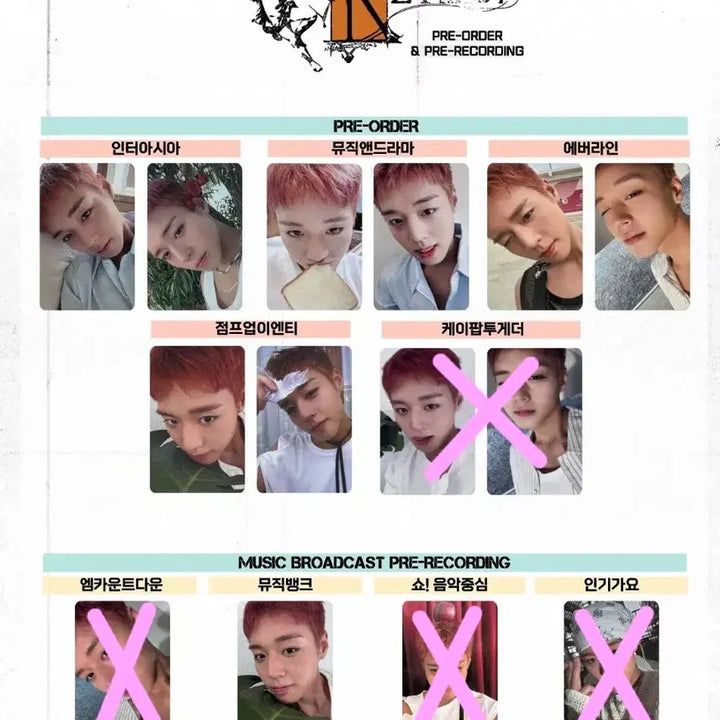 [BUNJANG] Park Ji Hoon Reflect Album POB Photocard / 박지훈 리플렉트 앨범 미공포, 공방 포카