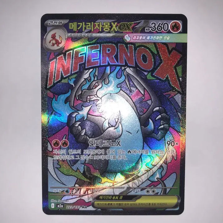 [BUNJANG] Mega Charizard X Holo - Mega Evolution Charizard Card / 메가리자몽 ma