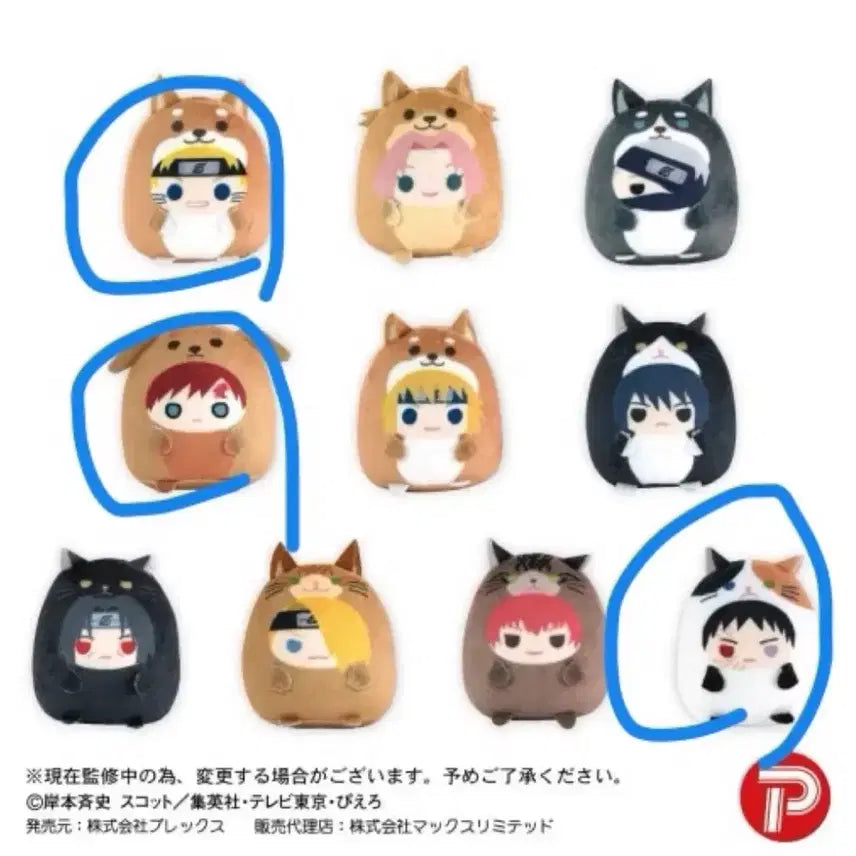 [BUNJANG] Naruto Shippuden Tenorins Gaara, Naruto, Obito Figure Set / 나루토 질풍전 테노린즈 [가아라,나루토] 오비토 판완