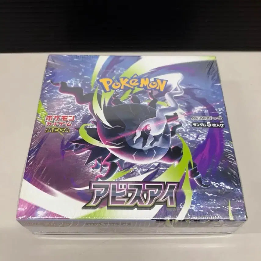 [BUNJANG] Pokemon Card Abyss Rung Japanese Single Pack / 포켓몬 카드 어비스 아이 일본판 낱팩 팝니다