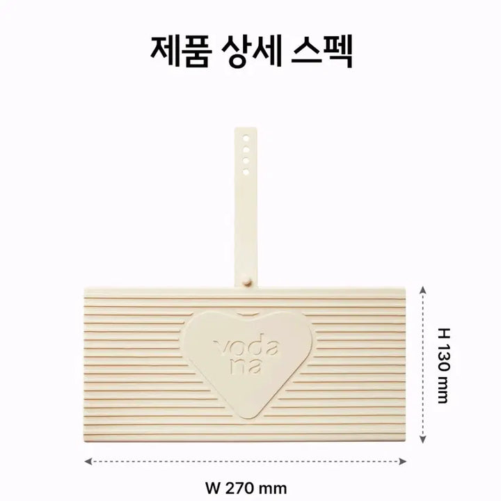[BUNJANG] VODANA Silicone Iron Pouch Ivory / 보다나 실리콘 패드 고데기 파우치