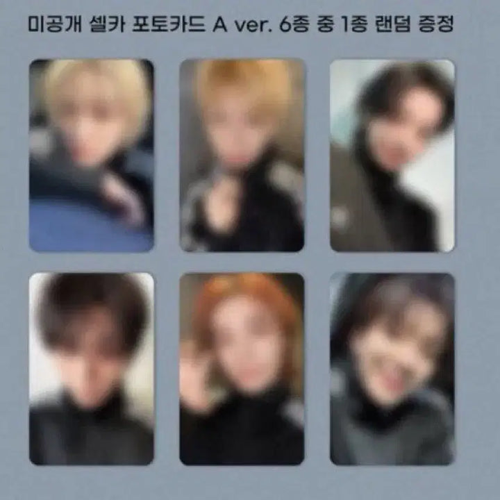 [BUNJANG] BOYNEXTDOOR Weverse Lucky Draw Album Split Set / 보넥도 분철