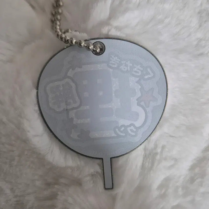 [BUNJANG] Kusanagi Rikai Charisma Uchiwa Keychain / 카리스마 쿠사나기 리카이 우치와 키링