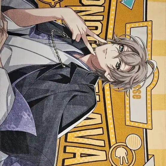 [BUNJANG] Hypnosis Mic Yumeno Gentaro Flava 2 Big Towel / 히프마이 유메노 겐타로 플라바2 빅타올 판매