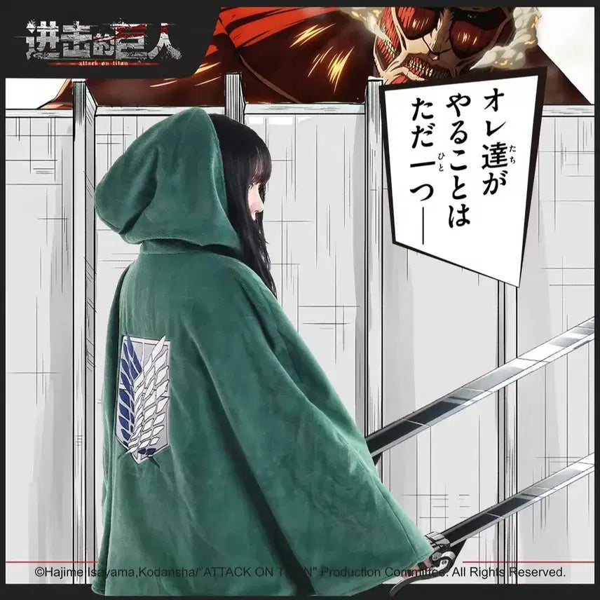 [BUNJANG] Attack on Titan Levi Blanket (Official Chinese Merchandise, Sealed) / 미개봉 현물)진격거 진격의 거인 중국 공식 리바이 담요 조사병단