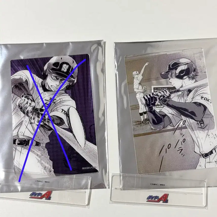 [BUNJANG] Diamond Ace Miyuki Kazuya Original Art Acrylic Card / 다이아몬드에이스 다이에이 미유키 카즈야 원화 아크릴카드
