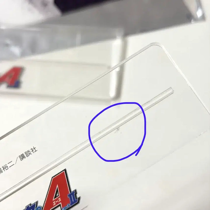 [BUNJANG] Diamond Ace Miyuki Kazuya Original Art Acrylic Card / 다이아몬드에이스 다이에이 미유키 카즈야 원화 아크릴카드