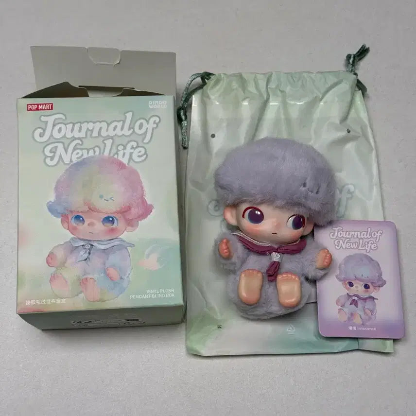 [BUNJANG] POP MART Dimoo New Journey Diary Pure Purple / 디무 새로운 시작의 일기 순수 보라