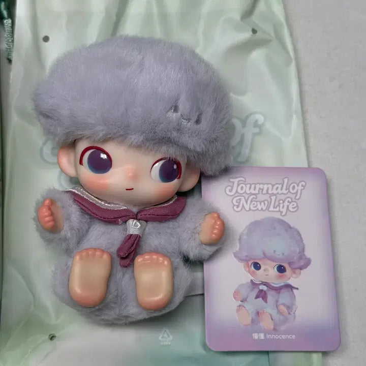 [BUNJANG] POP MART Dimoo New Journey Diary Pure Purple / 디무 새로운 시작의 일기 순수 보라