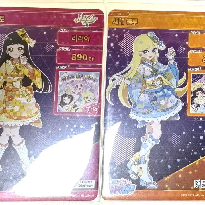 [BUNJANG] Secret Number Lilya New Year Photocard / 하자o) 일괄 비밀의 아이프리 새해 리리아 초아 카드 판매