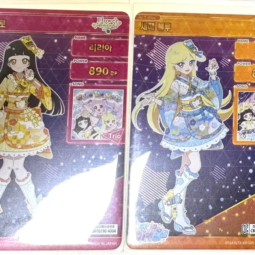 [BUNJANG] Secret Number Lilya New Year Photocard / 하자o) 일괄 비밀의 아이프리 새해 리리아 초아 카드 판매