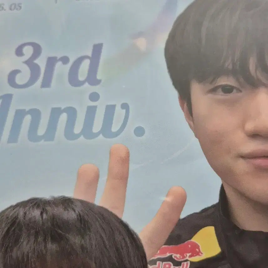 [BUNJANG] T1 Faker Base Camp 3rd Anniversary Poster / T1 티원 도오페페케 베이스캠프 3주년 포스터