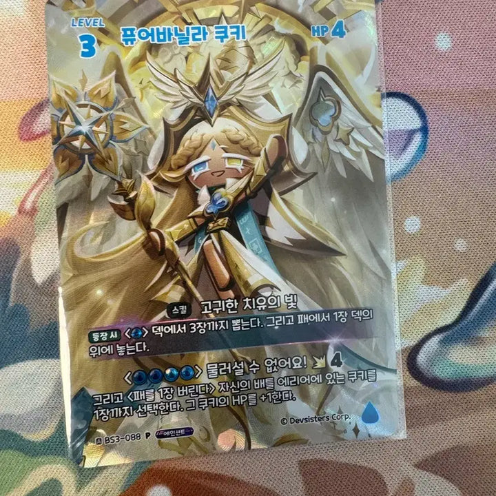 [BUNJANG] Cookierun Kingdom Brave Cookie Card P Pure Vanilla Cookie / 쿠키런브레이버스 BS3-088 P 퓨어바닐라 쿠키