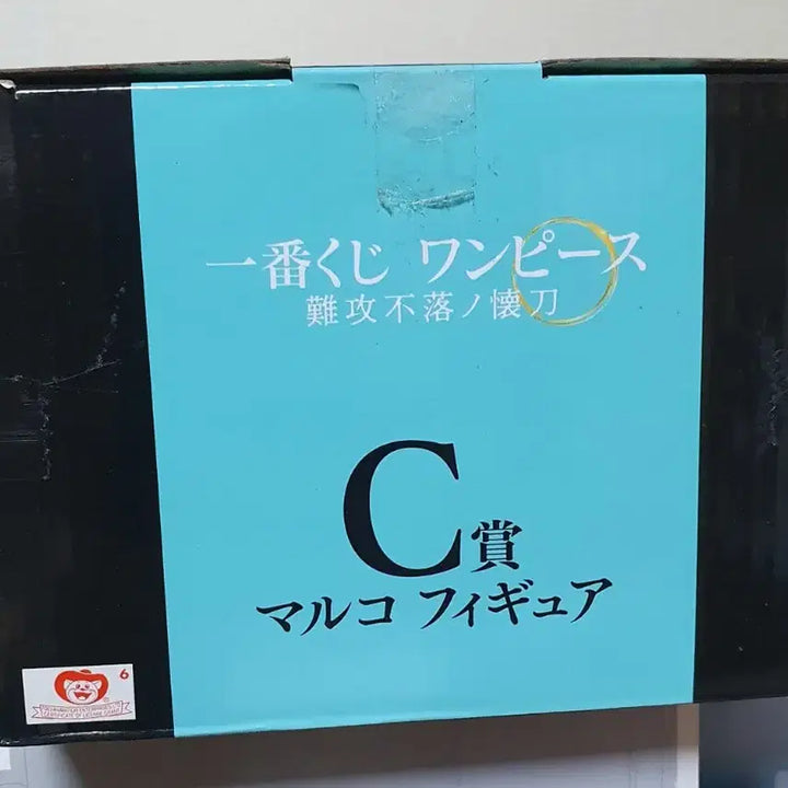 [BUNJANG] One Piece Ichiban Shoji &