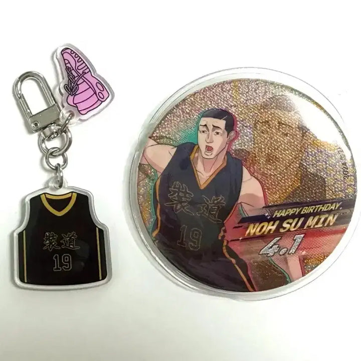 [BUNJANG] Garbage Time Noh Sumin Uniform Keyring &amp; Can Badge Bundle Set / 가비지타임 갑타 노수민 캔뱃지 유니폼 키링 일괄