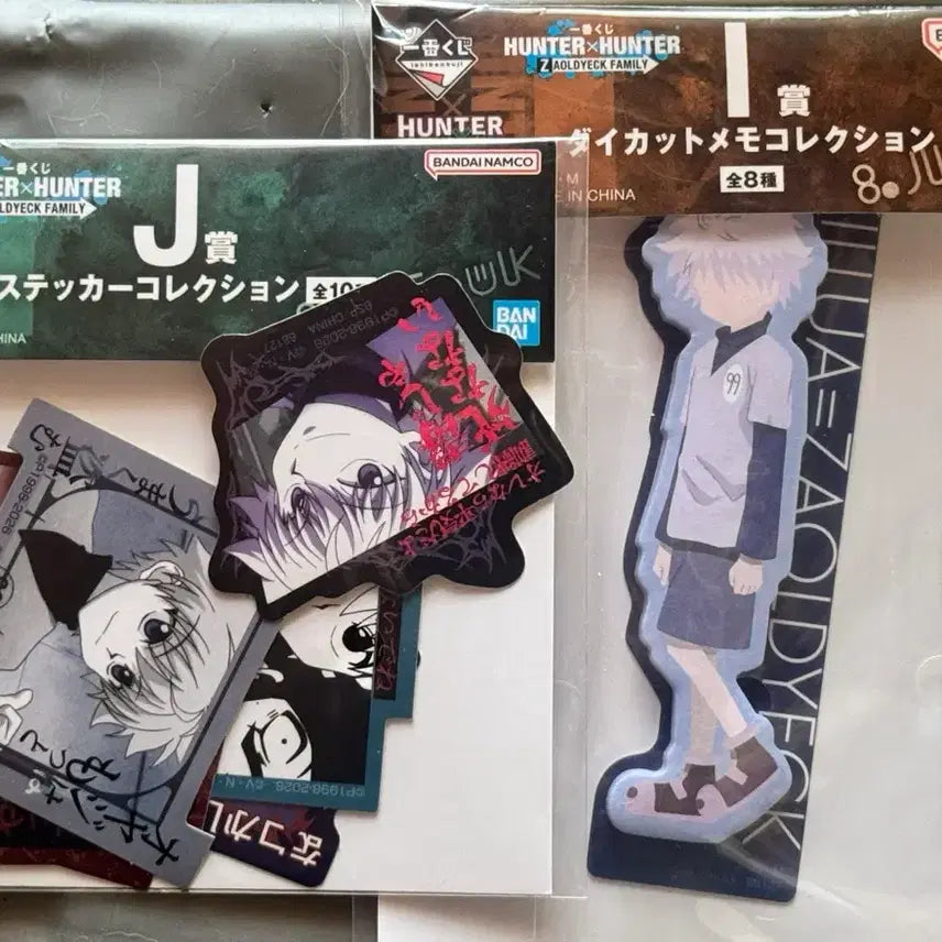[BUNJANG] Hunter x Hunter Zoldyck Family Ichiban Kuji Prize J &amp; I Kilua Bundle Set / 일괄) 헌터헌터 조르딕가 이치방쿠지 제일복권 하위상 J상,i상 키르아