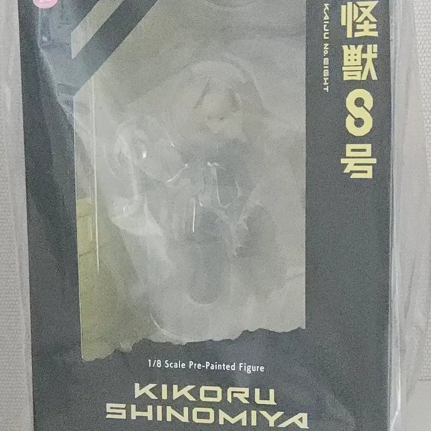 [BUNJANG] Kaiju No. 8 Shinomiya Kikoru Kotobukiya Figure / 괴수8호 코토부키야 시노미야 키코루 피규어