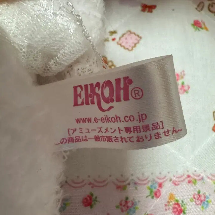 [BUNJANG] Lovey Lumi My Melody Customized Pouch / 러뷰루미 마이멜로디 파우치