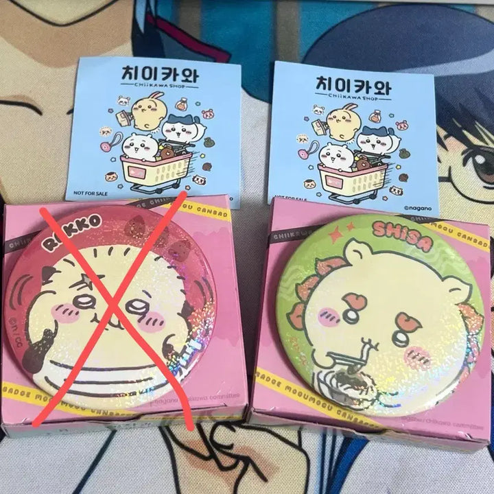 [BUNJANG] Chiikawa Mogumogu Can Badge (Shisha) / (먼작귀) 치이카와 용산 팝업 모구모구 캔뱃지 <시샤>